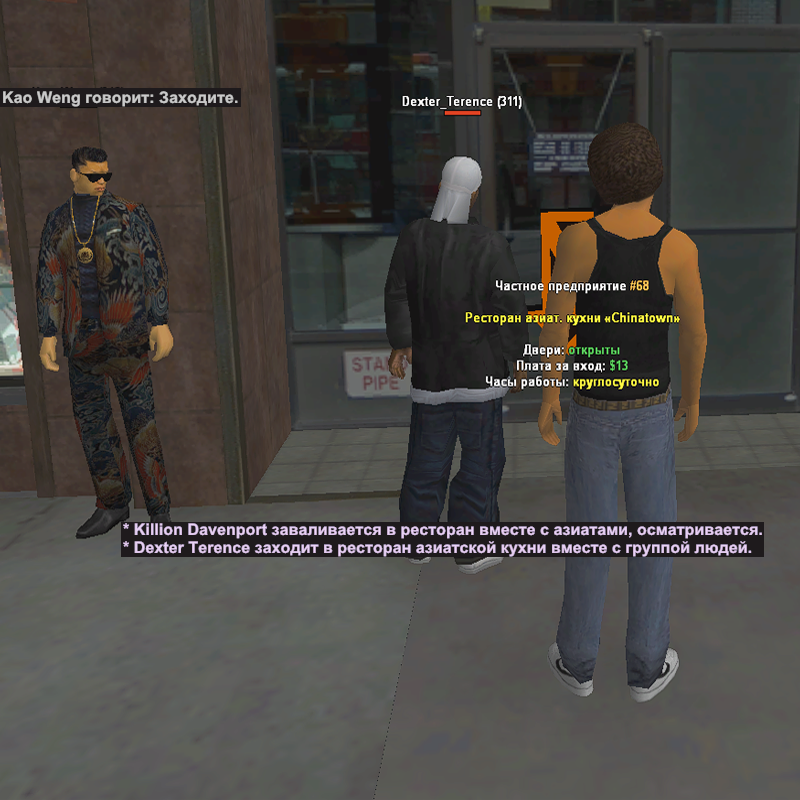 Без имени-2.png