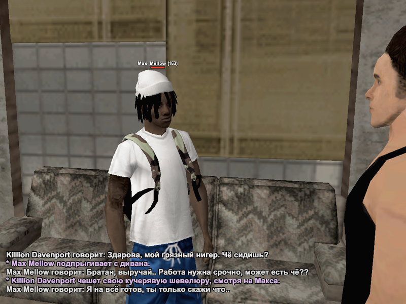 Без имени-2.png