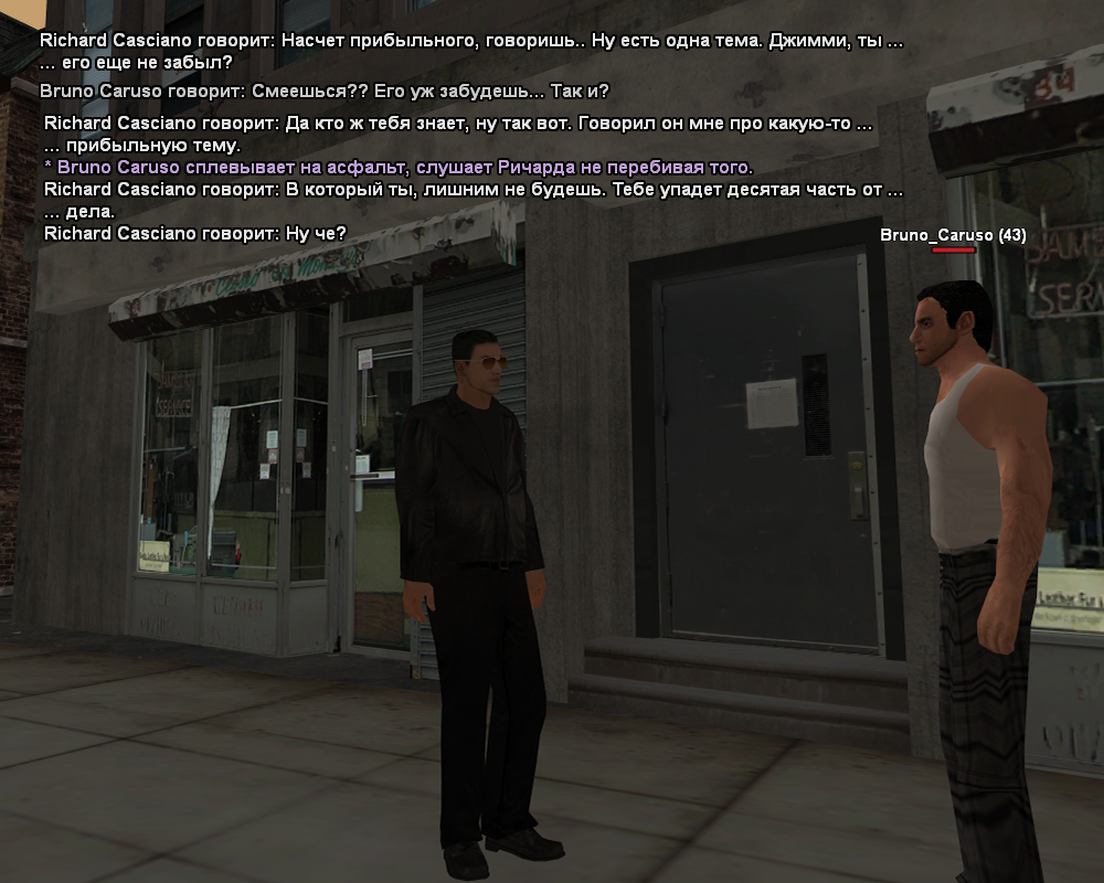 Без имени-2.png