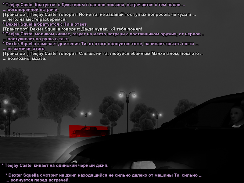 Без имени-2.png