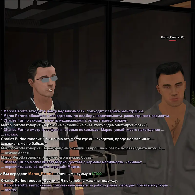 Без имени-2.webp