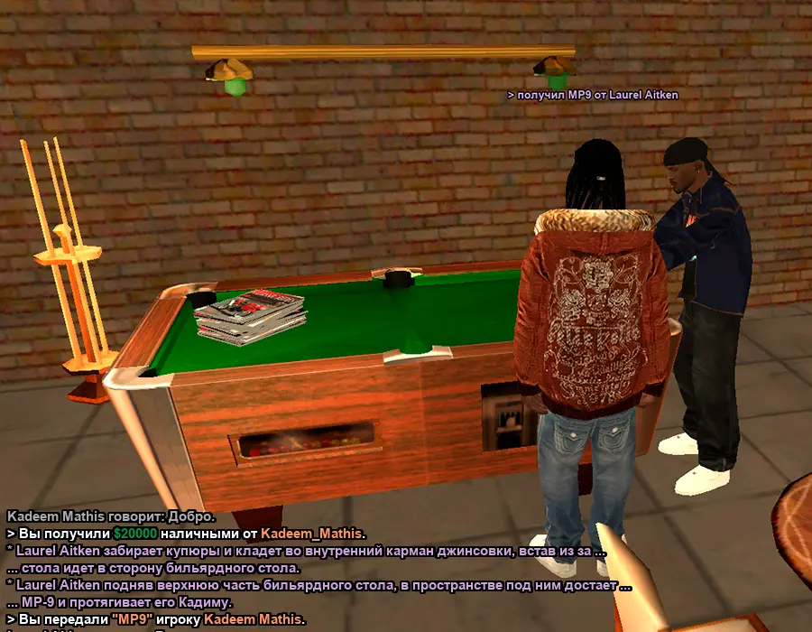 Без имени-2.webp