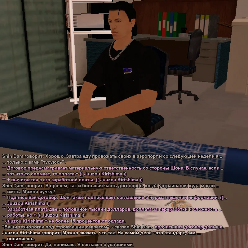 Без имени-2.webp