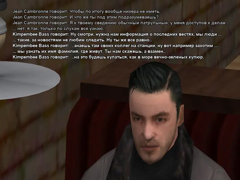 Без имени-2.webp