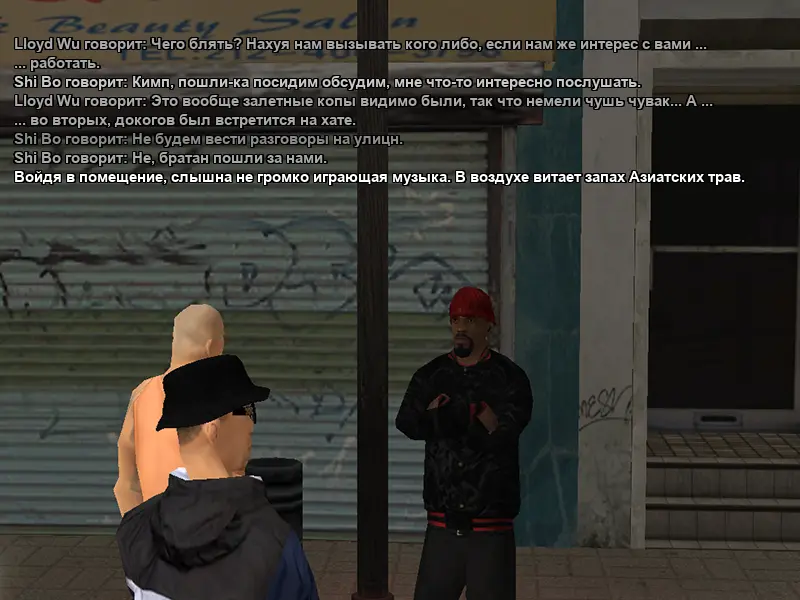 Без имени-2.webp