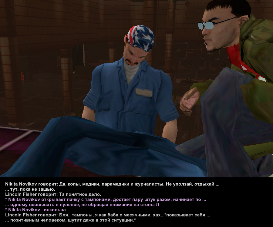 Без имени-20.png