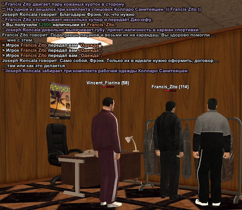 Без имени-20.png