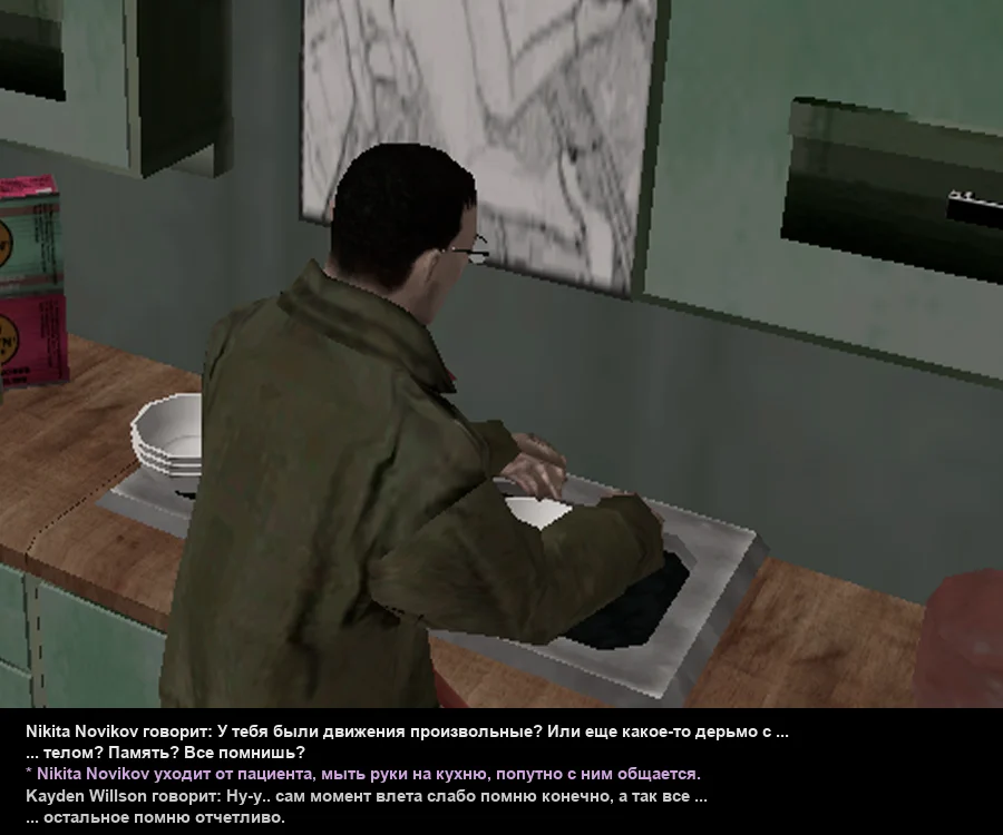 Без имени-20.webp