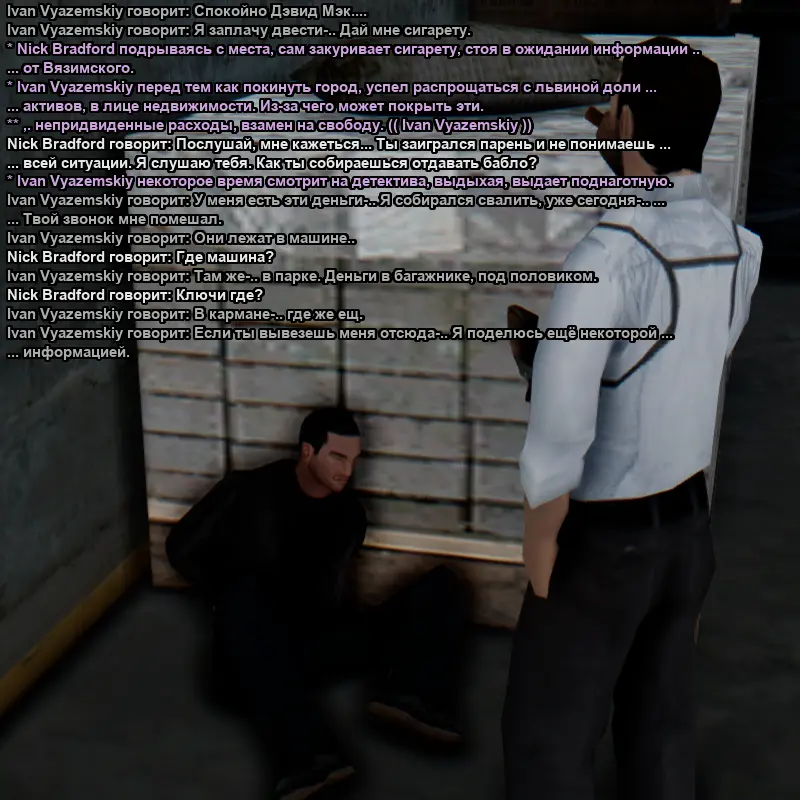 Без имени-20.webp