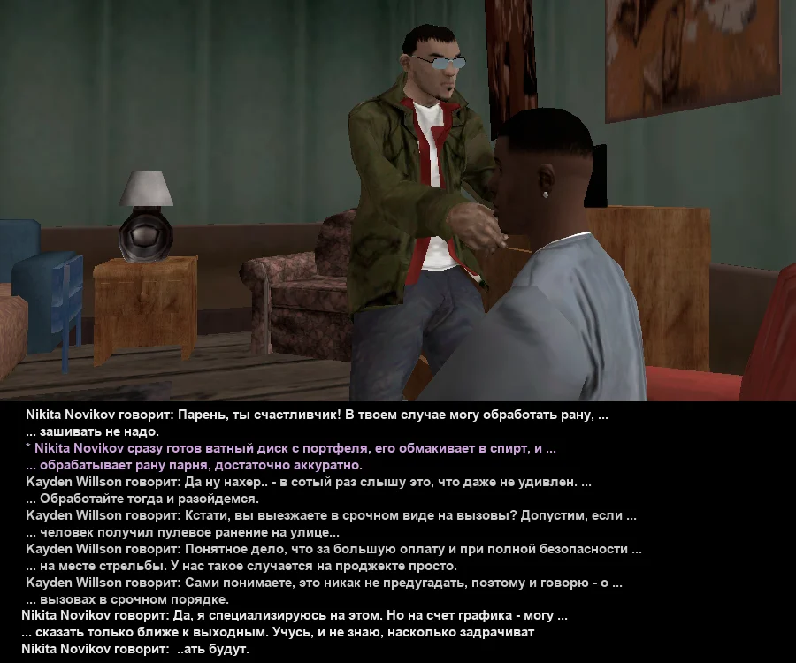 Без имени-22.webp