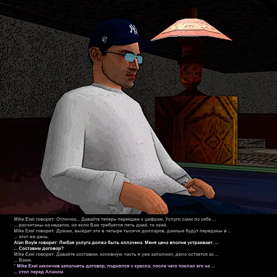 bez-imeni-22-webp.30516