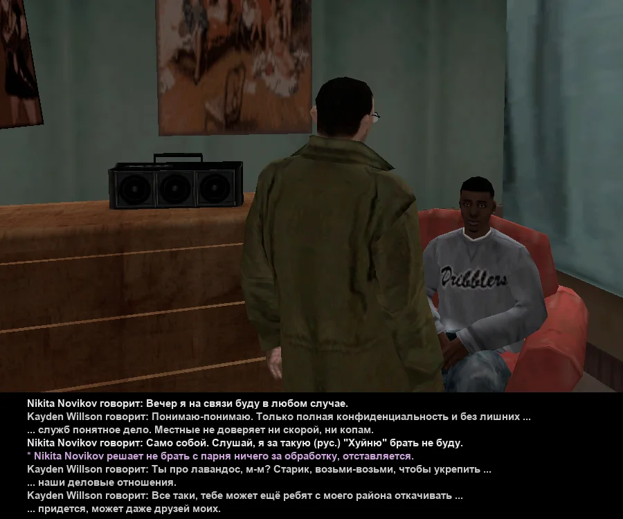 Без имени-23.webp