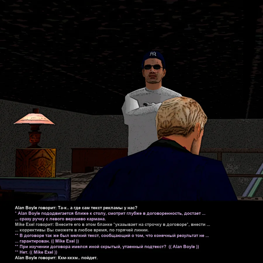 bez-imeni-23-webp.30517