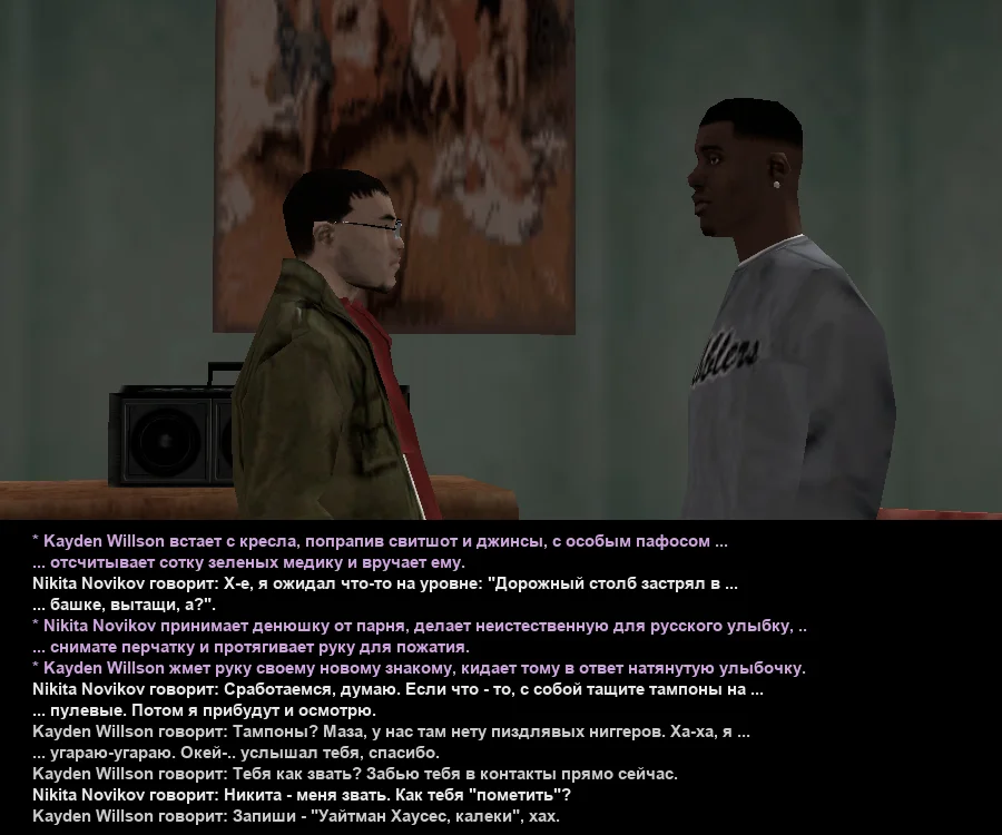 Без имени-24.webp