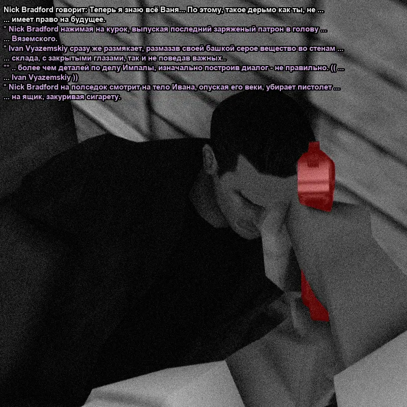 Без имени-24.webp