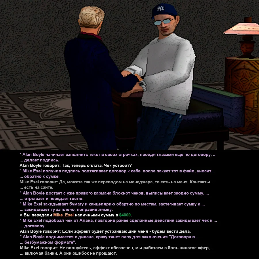 bez-imeni-25-webp.30518