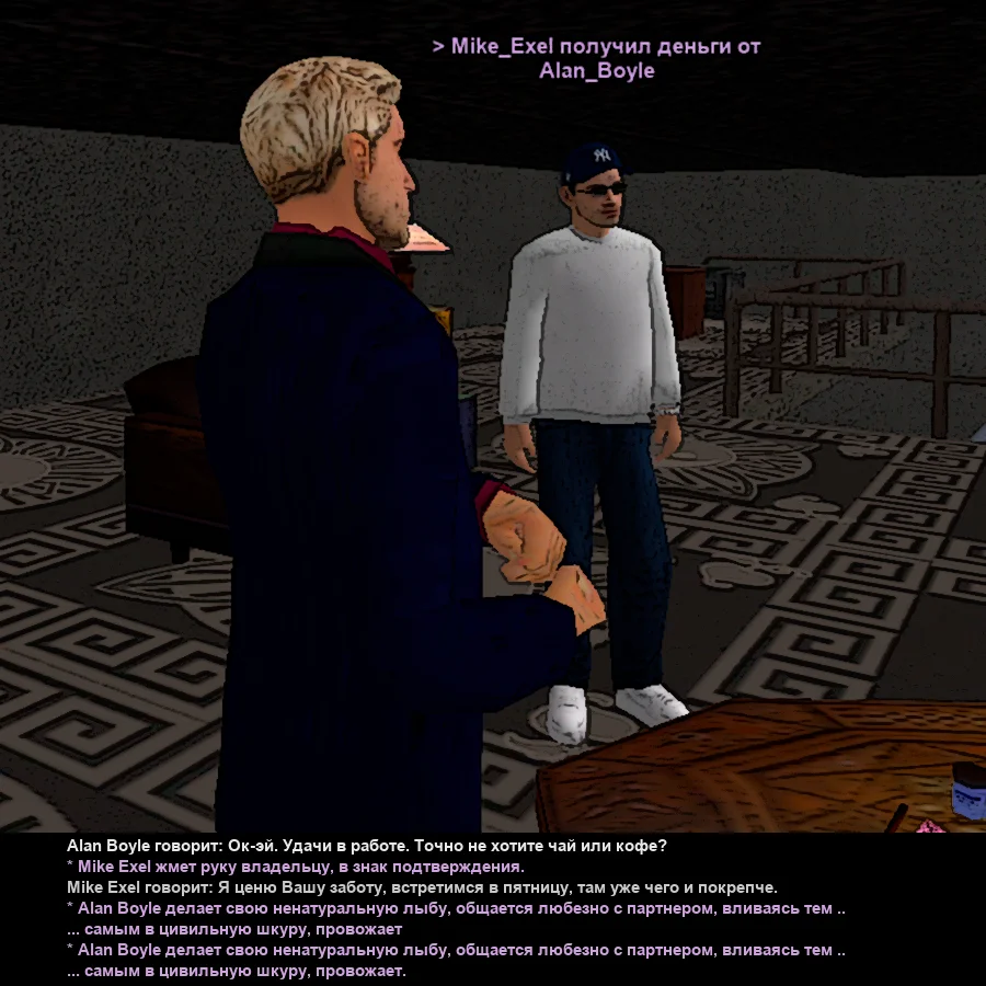 bez-imeni-26-webp.30519