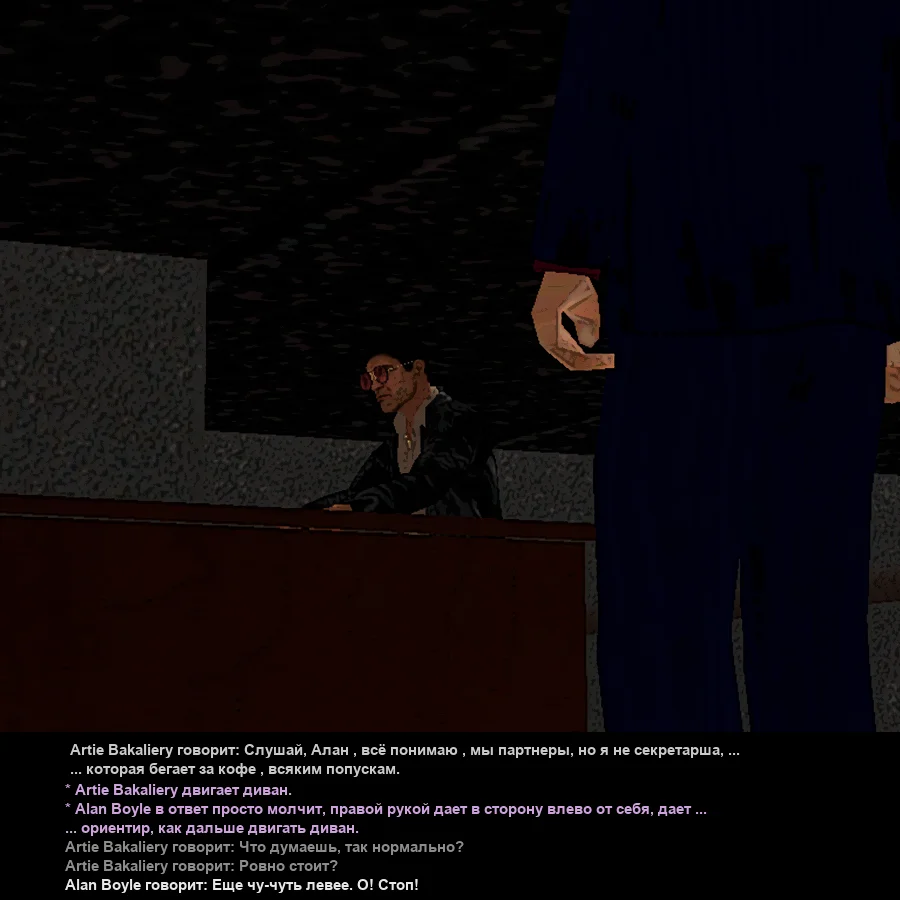 Без имени-27.webp