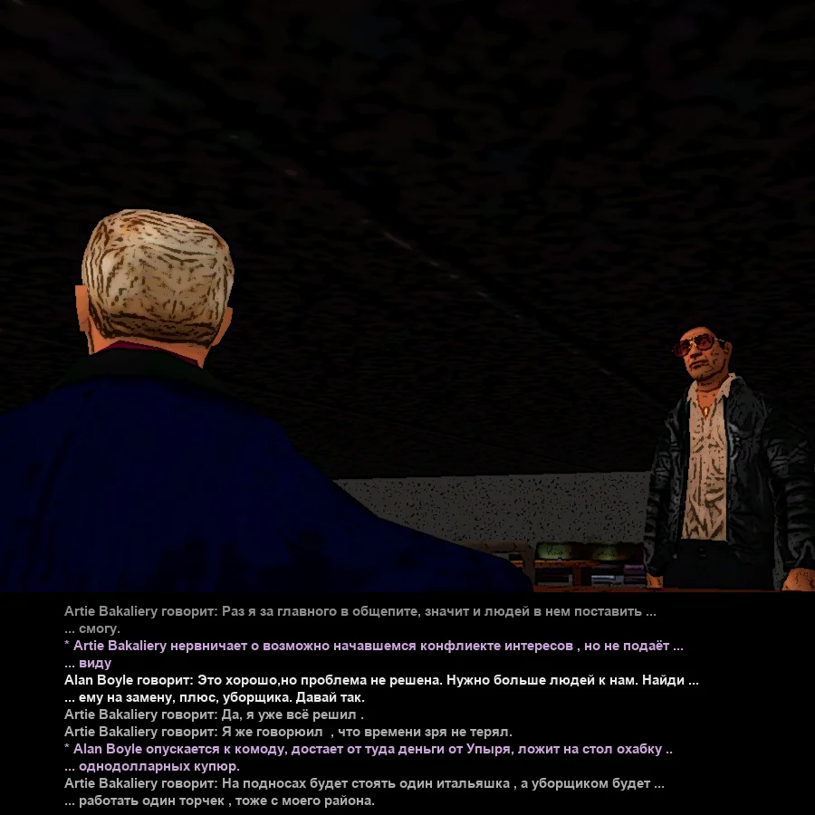 Без имени-29.webp