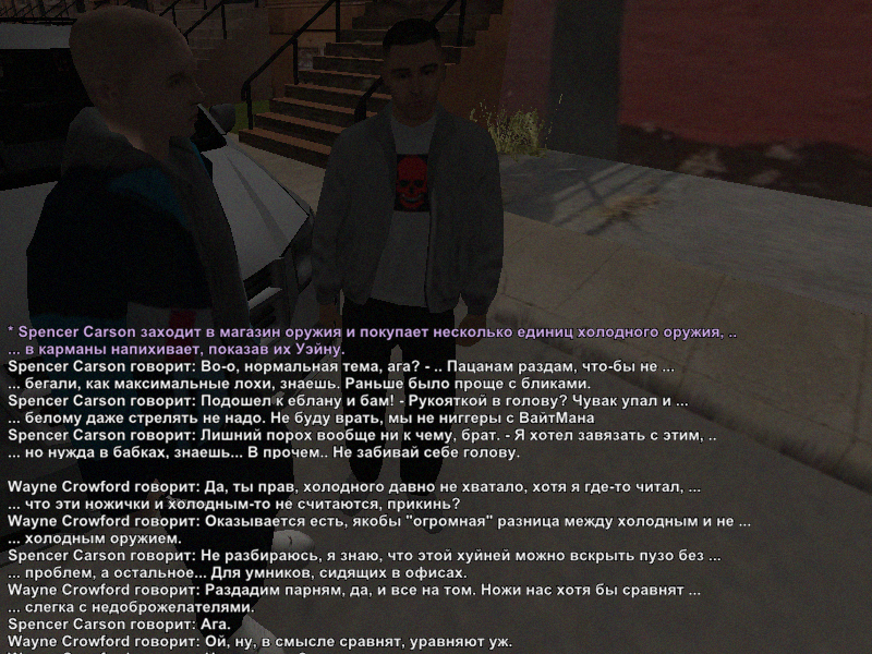 Без имени-3.png