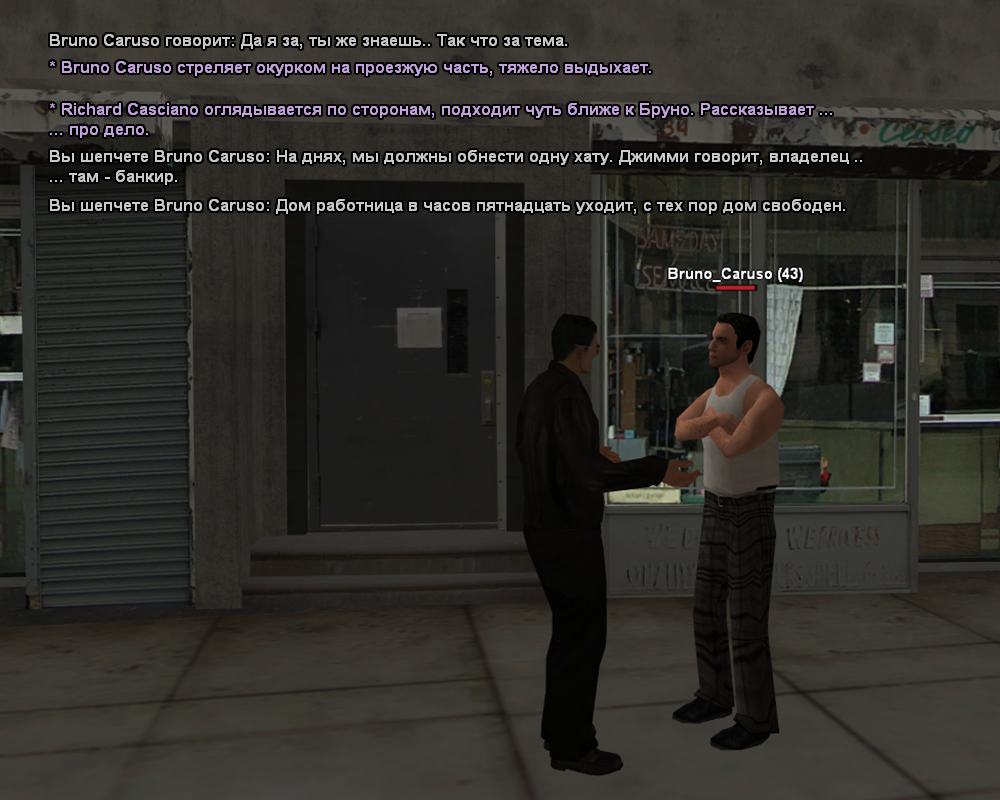 Без имени-3.png