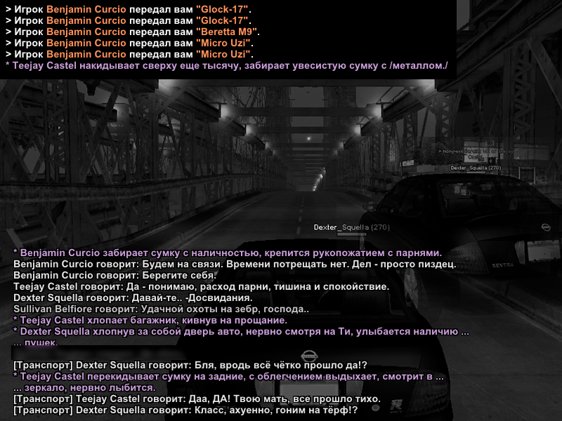 Без имени-3.png