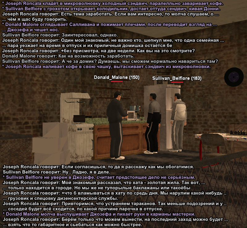 Без имени-3.png