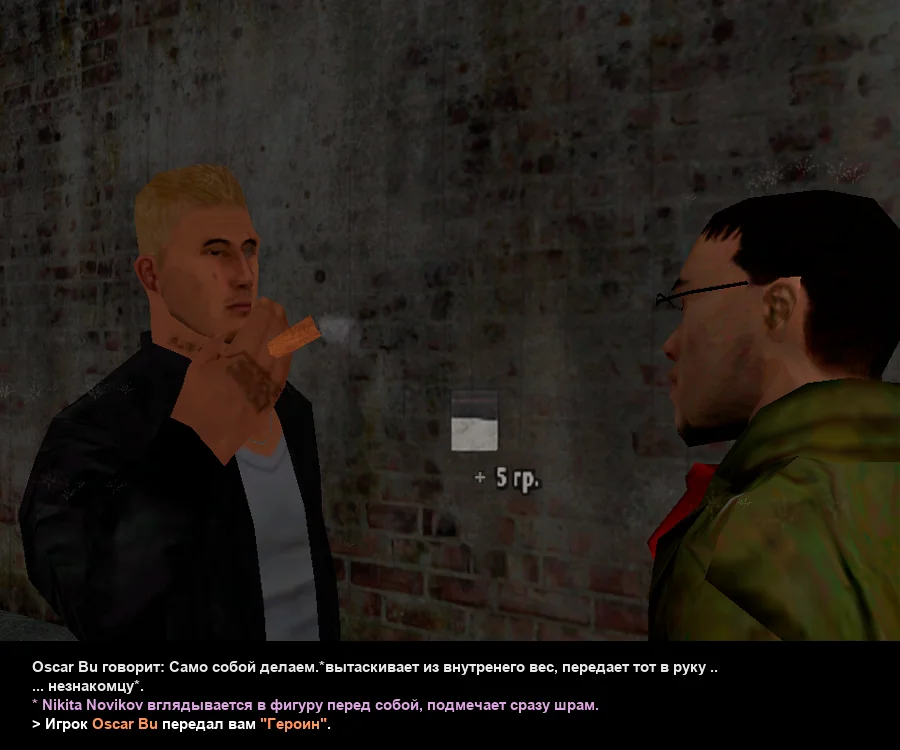 Без имени-3.webp