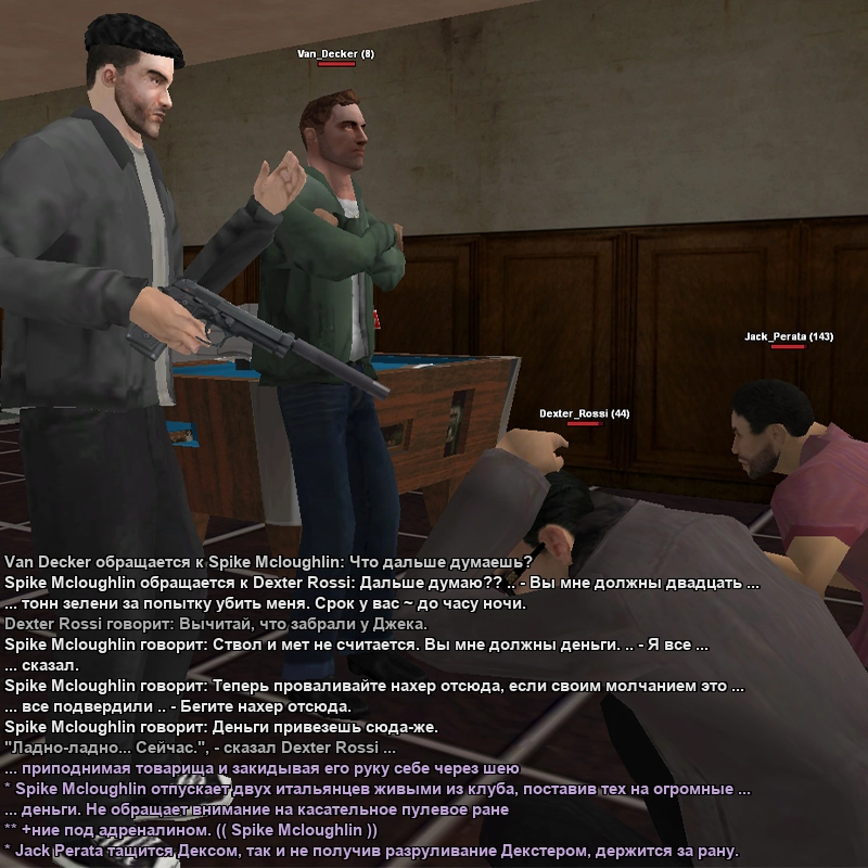 Без имени-3.webp