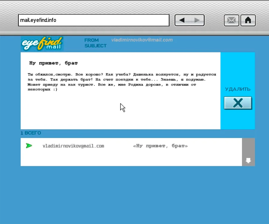 Без имени-3.webp