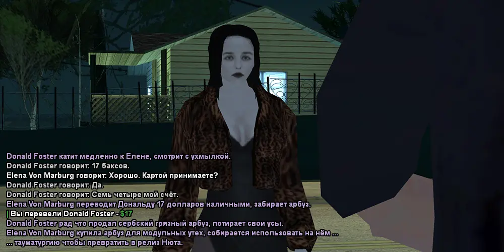 Без имени-3.webp