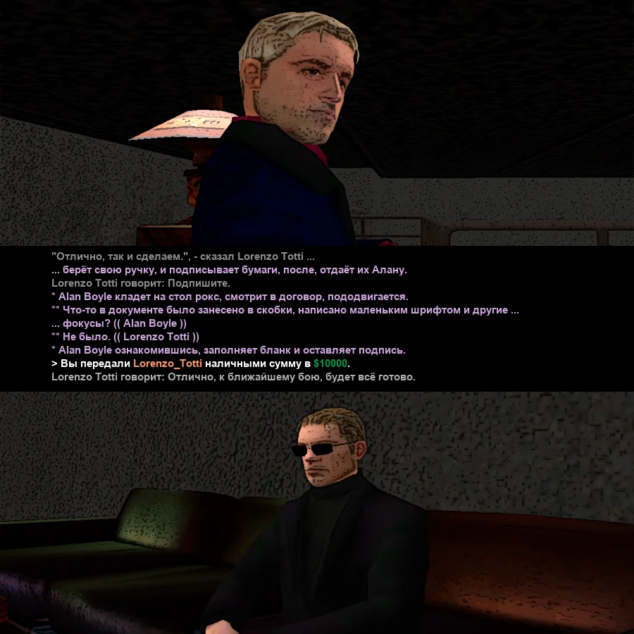 Без имени-3.webp