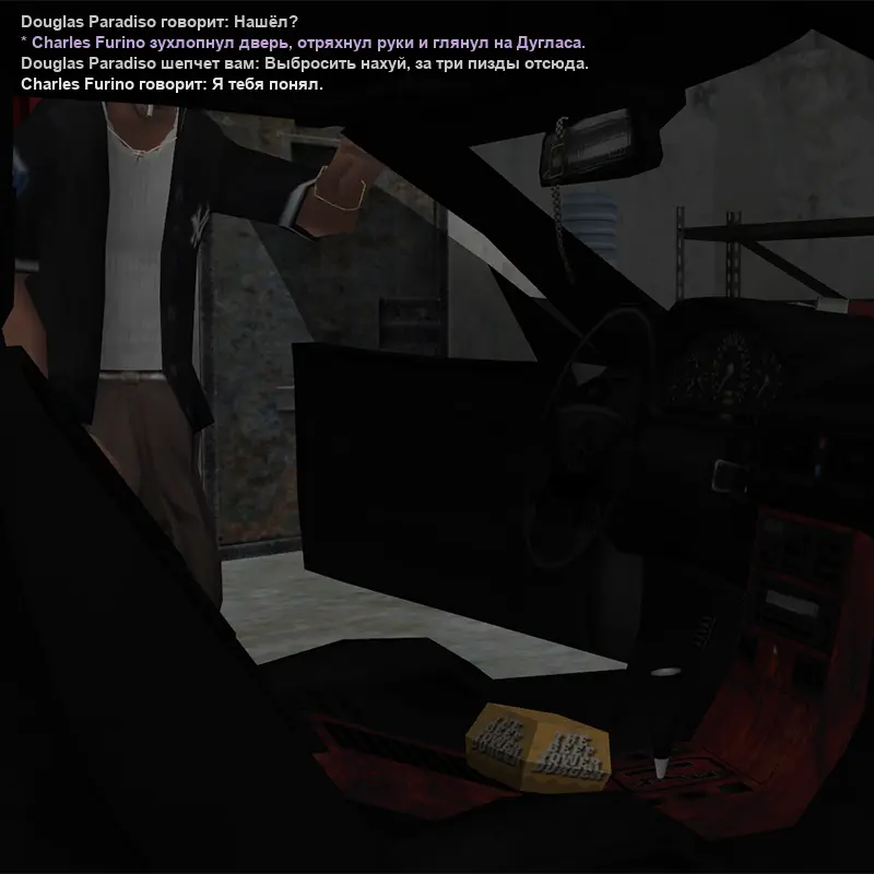 Без имени-3.webp