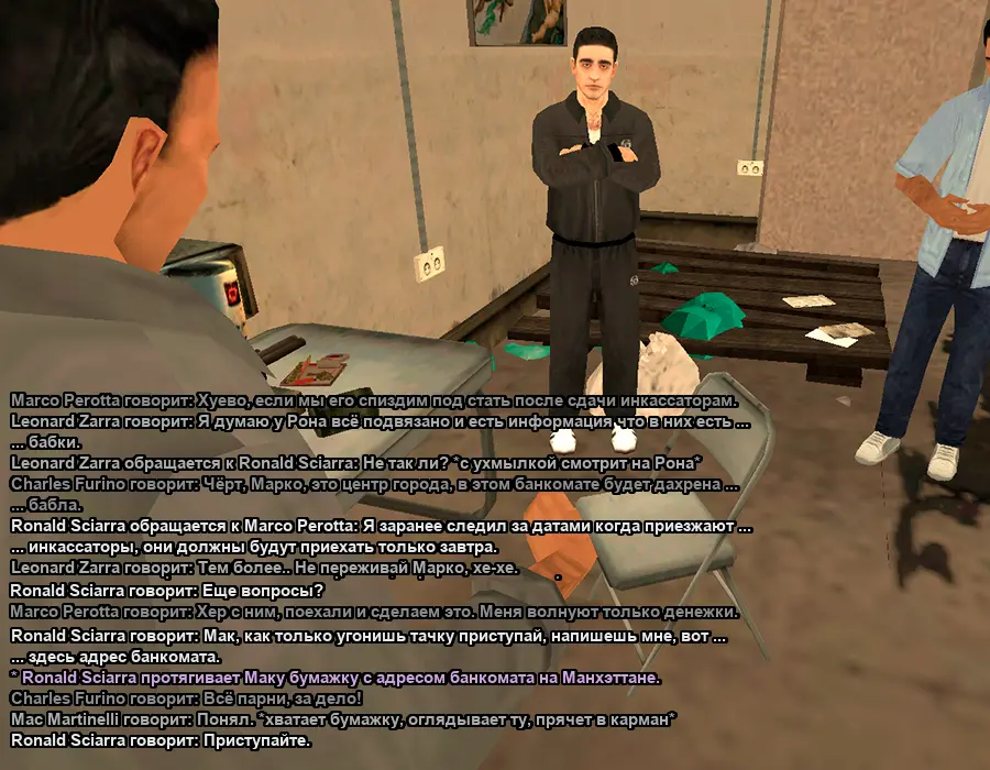 Без имени-3.webp