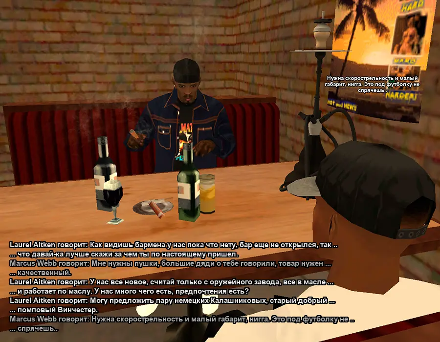 Без имени-3.webp