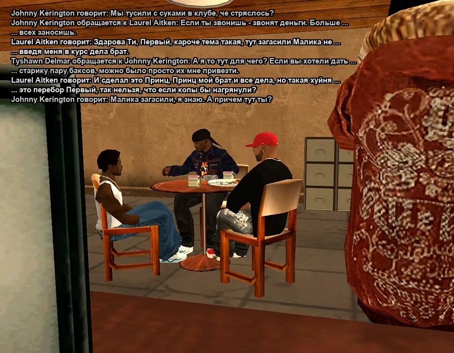 Без имени-3.webp