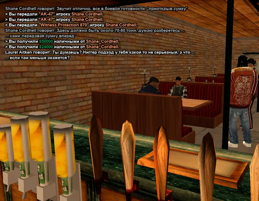 Без имени-3.webp