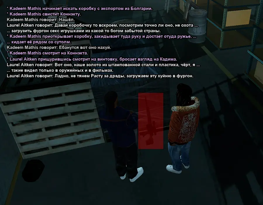 Без имени-3.webp