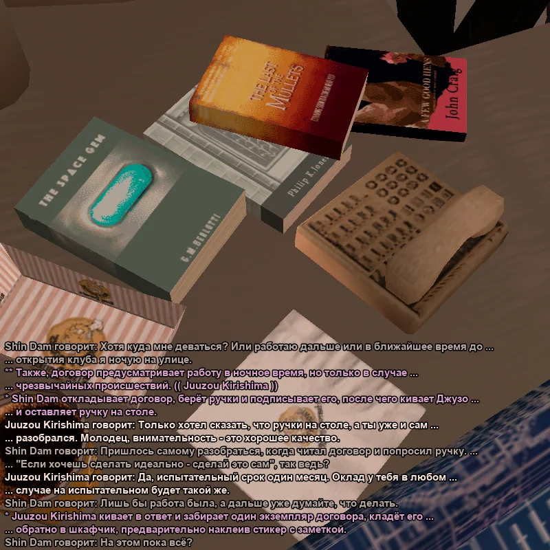 Без имени-3.webp