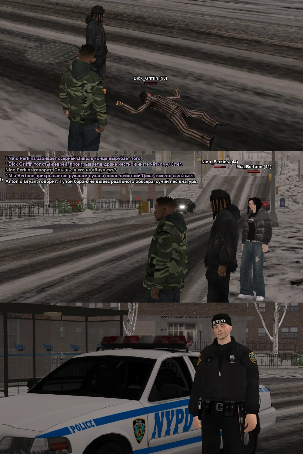 Без имени-3.webp