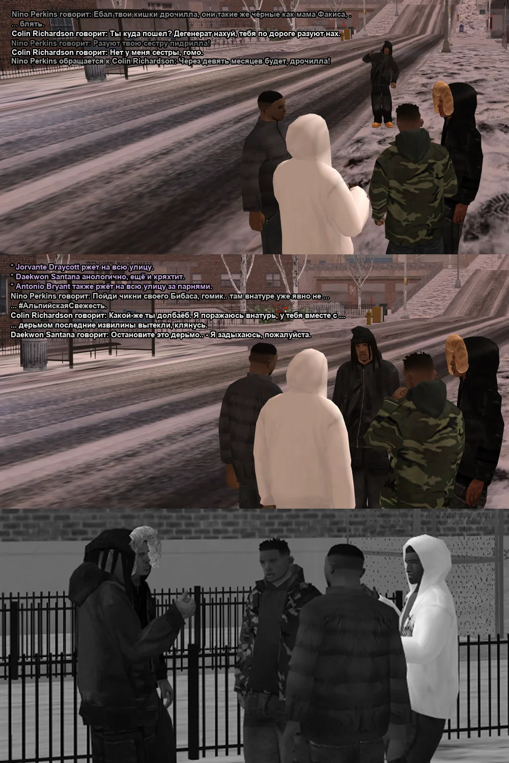 Без имени-3.webp