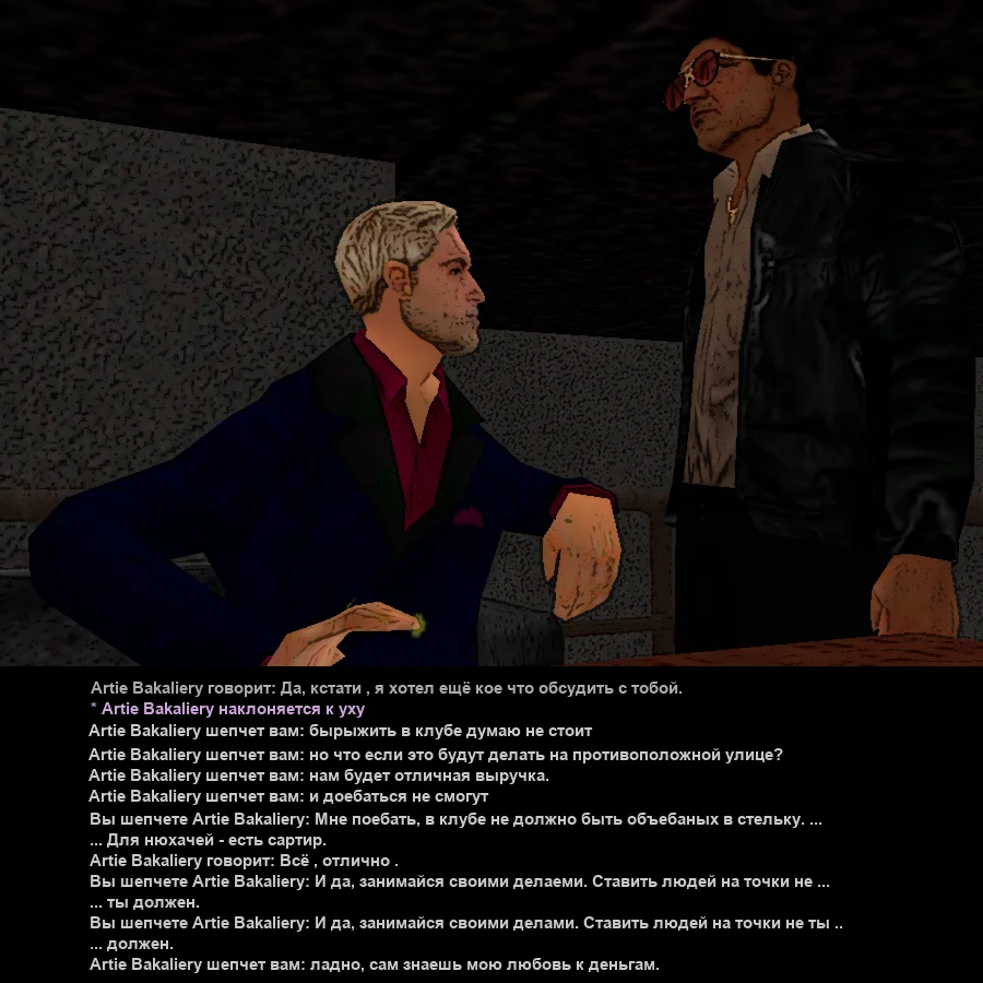 Без имени-30.webp