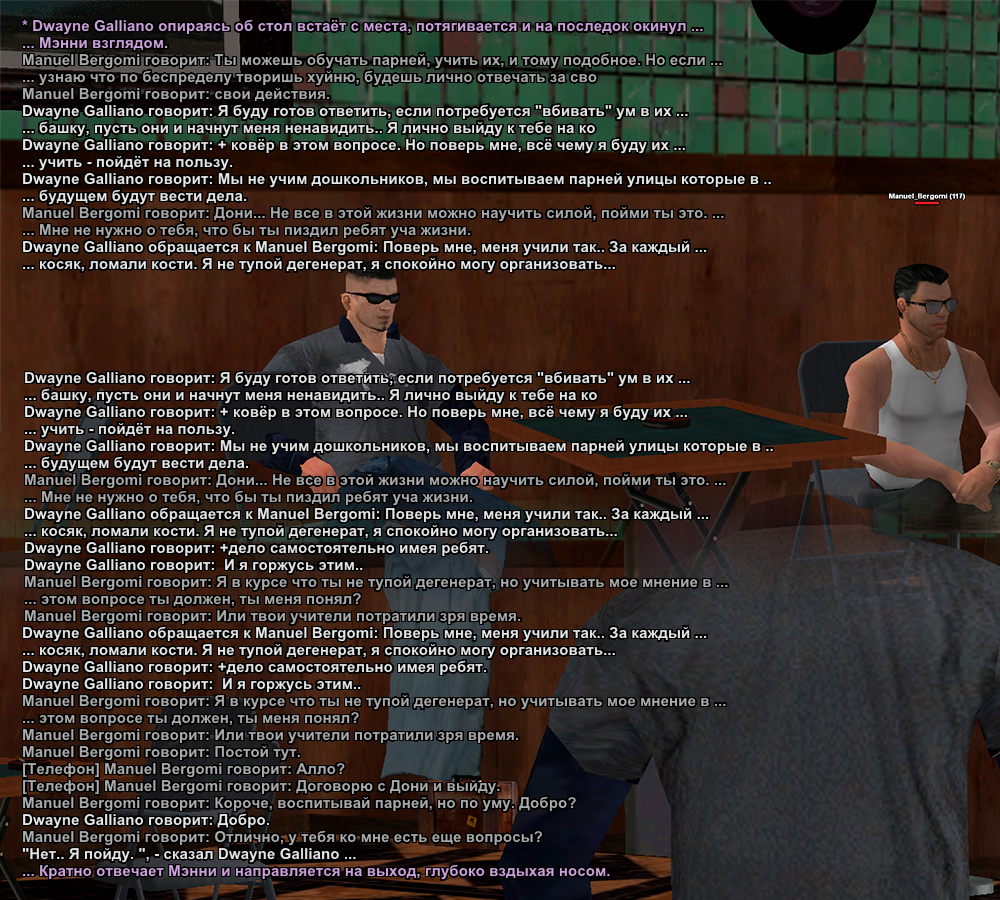 Без имени-4.png