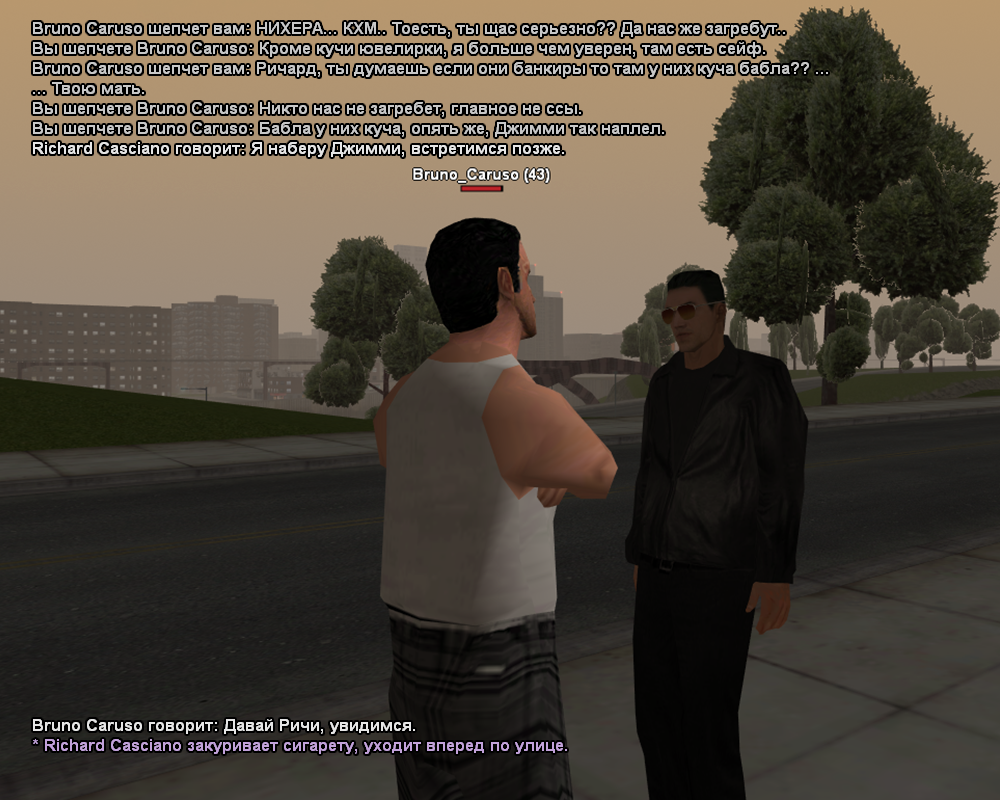 Без имени-4.png