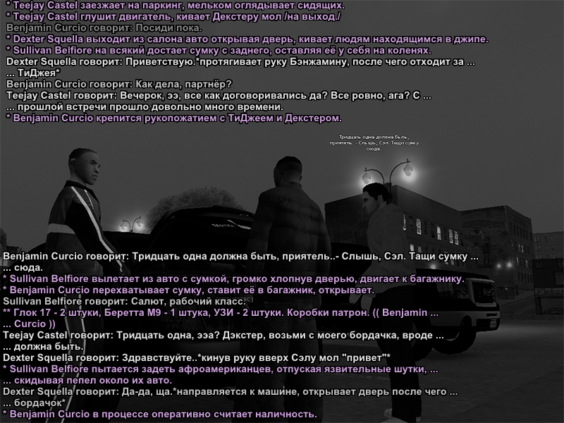 Без имени-4.png