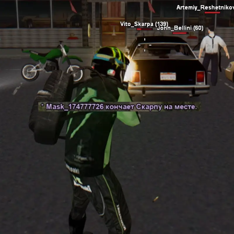 Без имени-4.webp