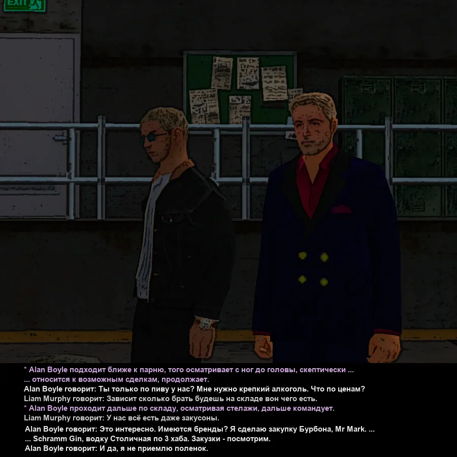 Без имени-4.webp