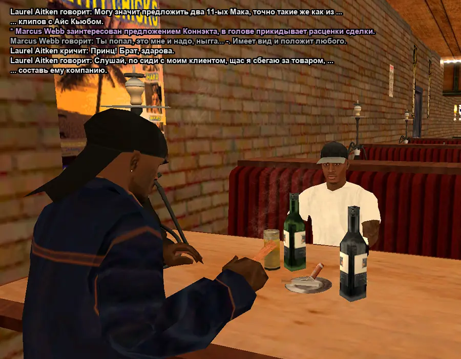 Без имени-4.webp