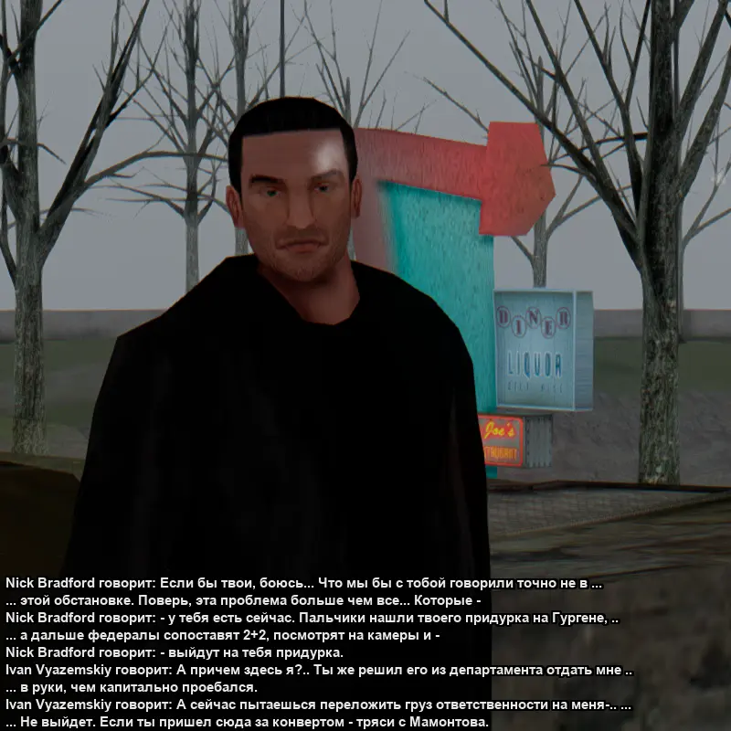 Без имени-4.webp