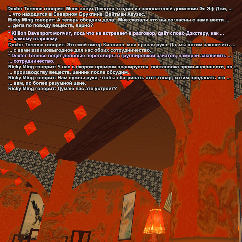 Без имени-5.png